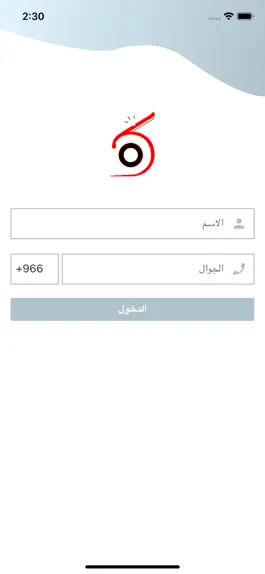 Game screenshot الكوتش mod apk