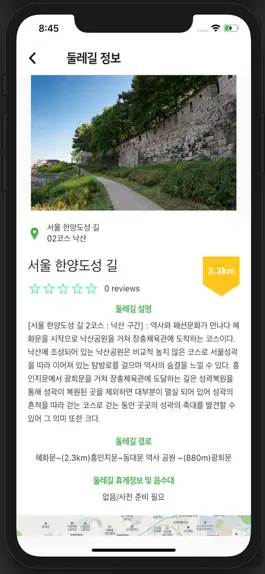 Game screenshot Sapoon hack