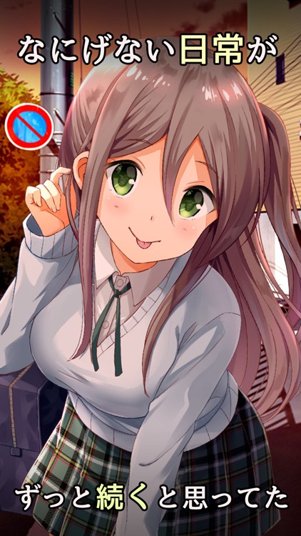 僕の彼女が誘拐された。