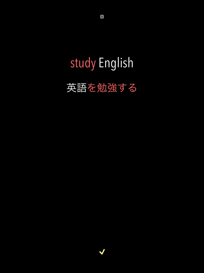 チャンクで英単語 Basic 2 for School