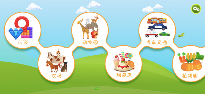 toddlers Jigsaw puzzle games