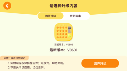 Mabot Board Screenshot