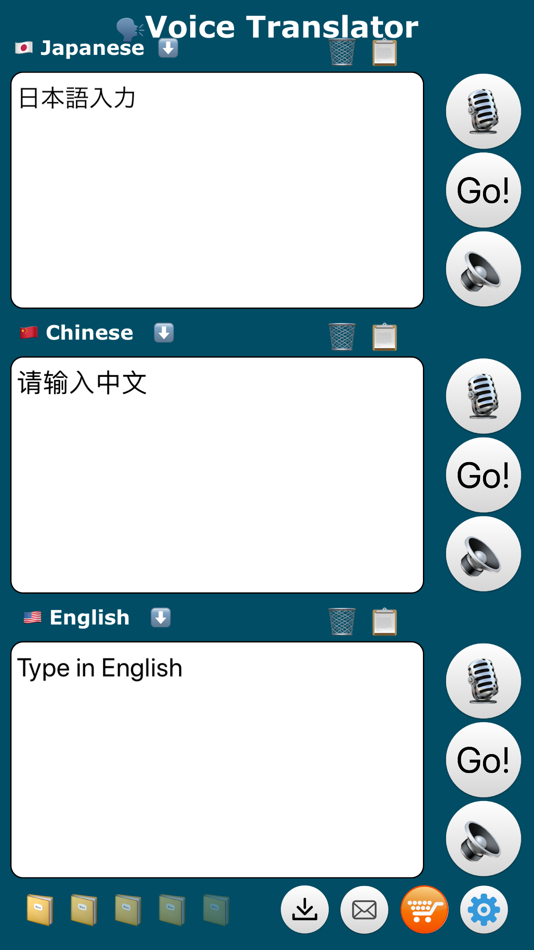 EZ Translator - 1.1.0 - (iOS)