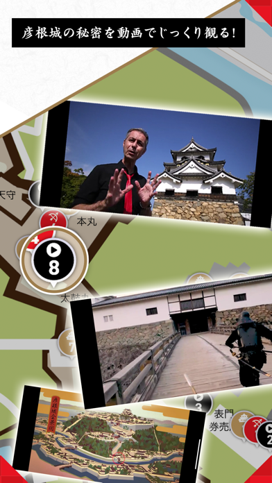 体感 国宝彦根城のおすすめ画像3