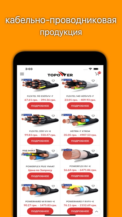 TOPOVVER screenshot-9