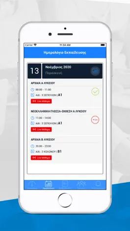 Game screenshot e-seminario apk