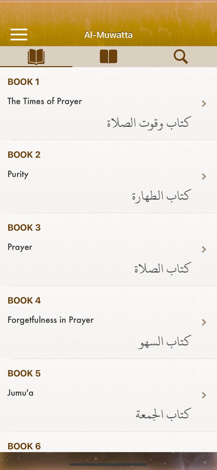 Al-Muwatta Pro EnglishArabic