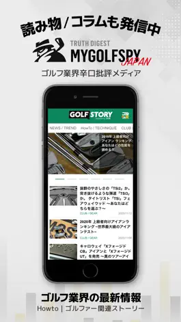 Game screenshot ゴル天 - 全国ゴルフ場天気予報 hack