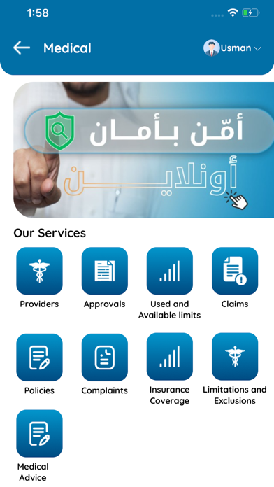ACIG Medical Screenshot