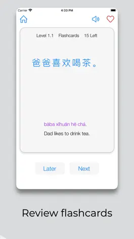 Game screenshot Master Chinese: Phrases hack
