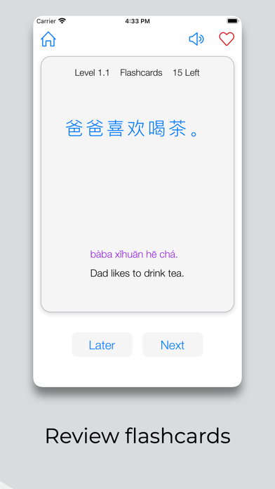 Master Chinese: Phrases Screenshot