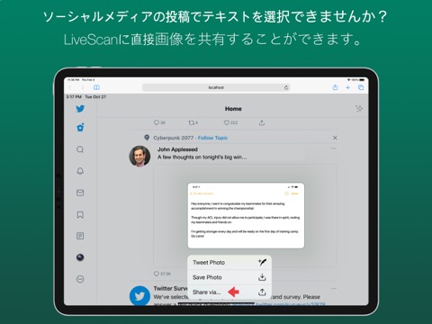 LiveScan: Grab Text in Imagesのおすすめ画像6