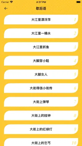 Game screenshot 脑筋急转弯歇后语大全 apk