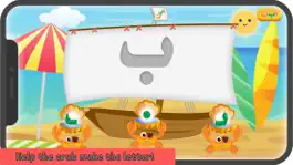 Game screenshot Nimnim – Kids Arabic Learning apk