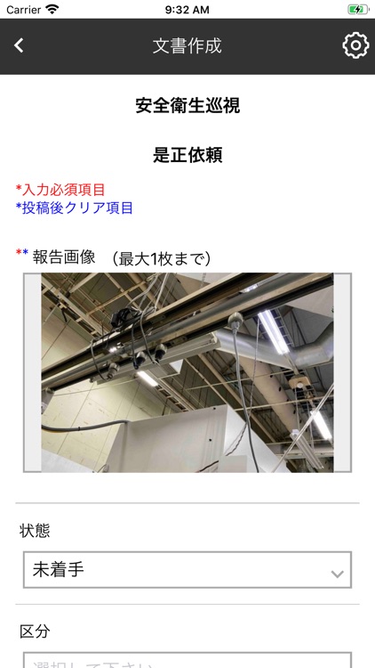 RICOH らくらくKAIZENサービス