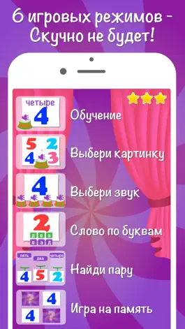 Game screenshot Буквы цифры животные звуки Pro hack