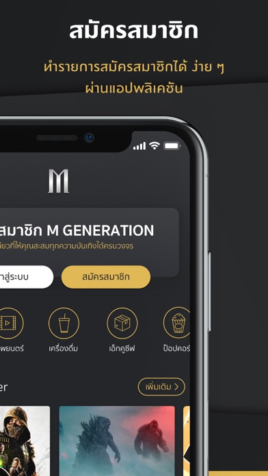 M GEN Card Screenshot