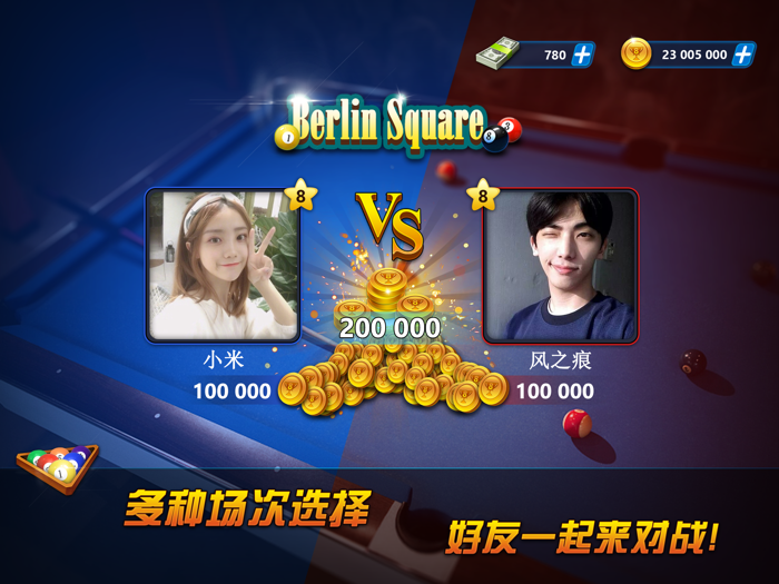 超凡台球-9球斯诺克在线竞技