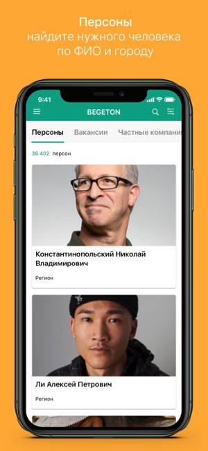 BEGETON(圖6)-速報App