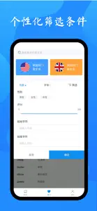 英文名起名取名助手 screenshot #4 for iPhone