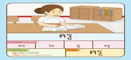 Game screenshot AR มูซาไปโรงเรียน mod apk