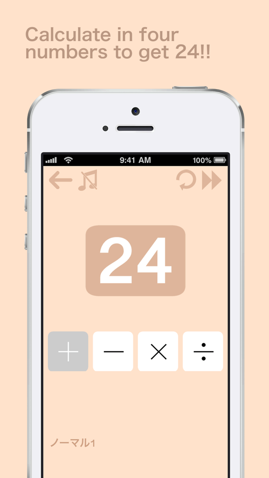 #2. 24 Game-Brain games to make 24 (iOS) 由: hiroki sugimoto