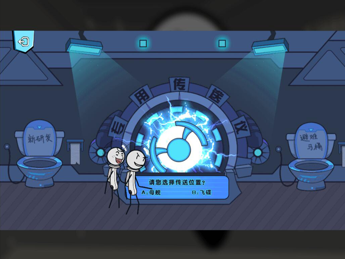 Stickman Prison Escape 3Space