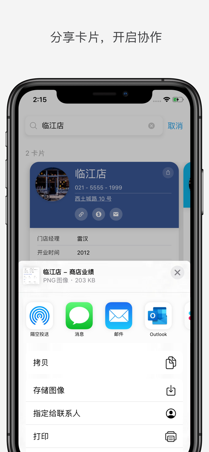 Strategy HyperMobile