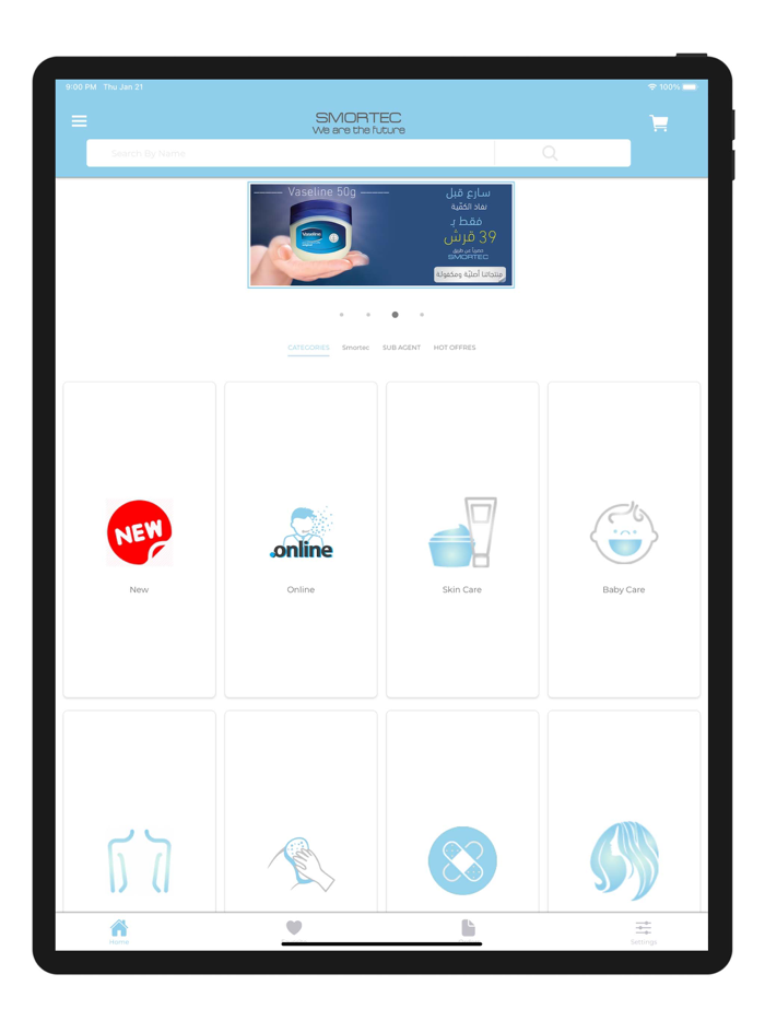 Smart Order technology