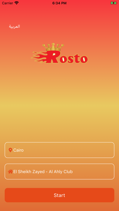 Rosto - روستو screenshot 3