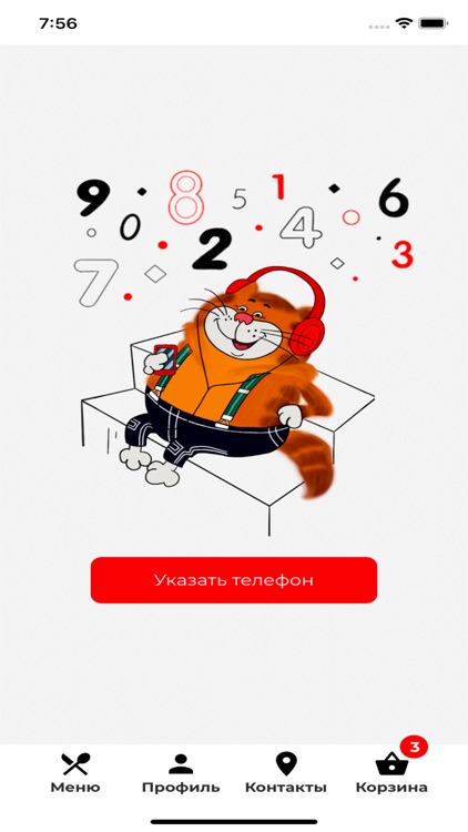 Ням-Ням. Доставка еды screenshot-3