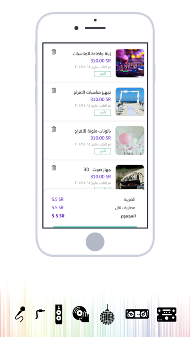 ماجك نايت - Magic Night Screenshot