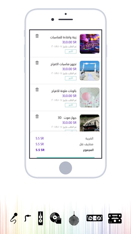 ماجك نايت - Magic Night screenshot-4