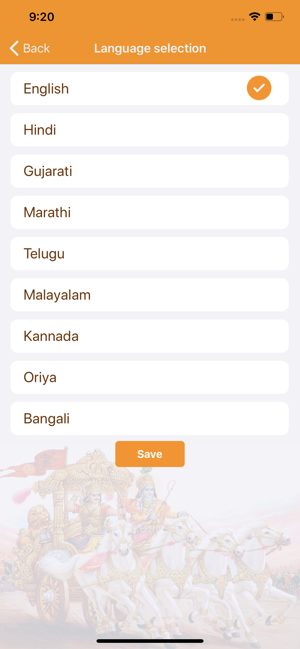 Shrimad Bhagavad Gita - Shloka(圖6)-速報App