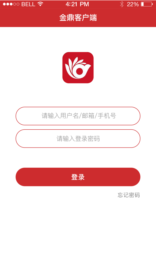 #3. 金鼎优生活商家 (iOS) 由: 景德镇市兆谷云计算信息技术有限责任公司