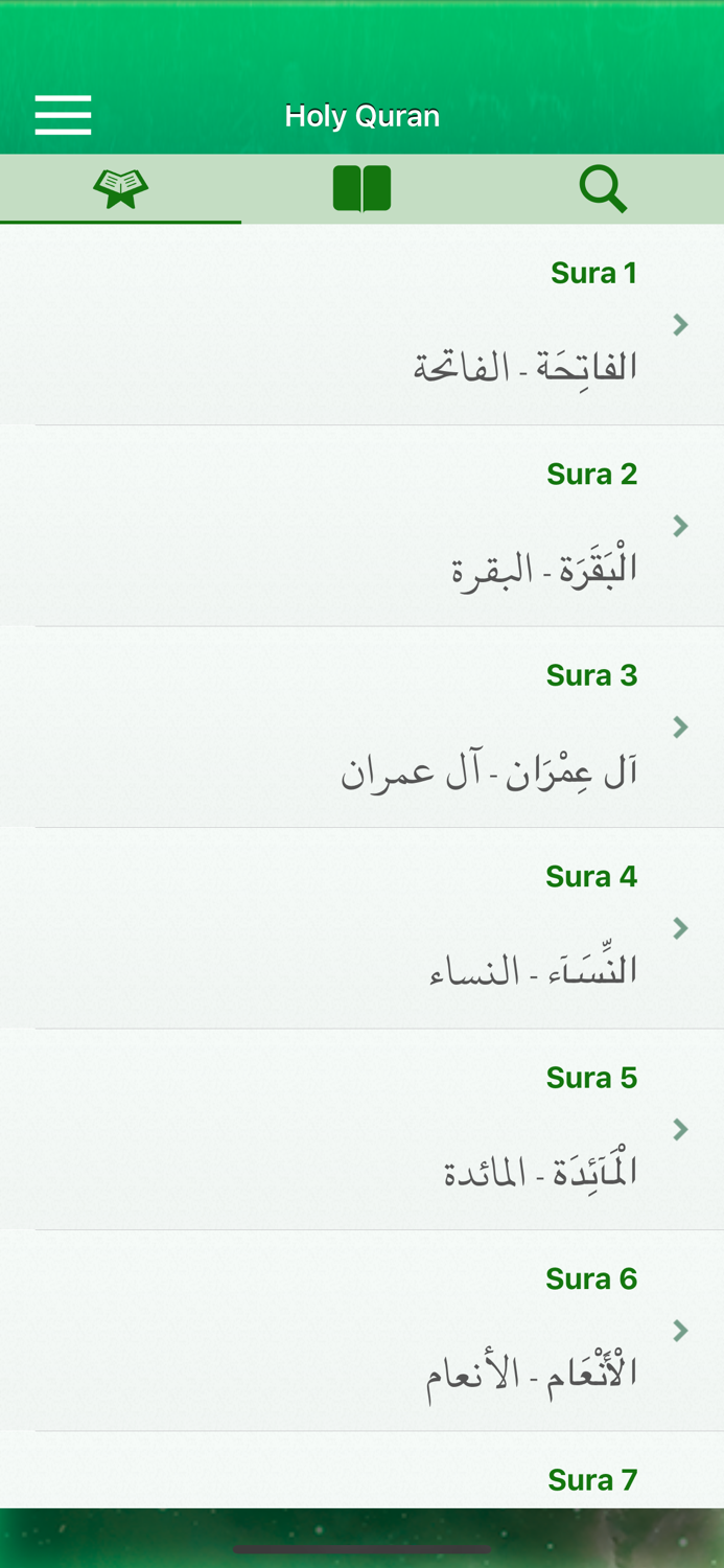 Quran Tajwid  Urdu Arabic