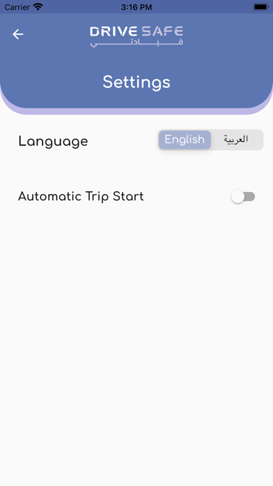 DriveSafe - قيادتي Screenshot