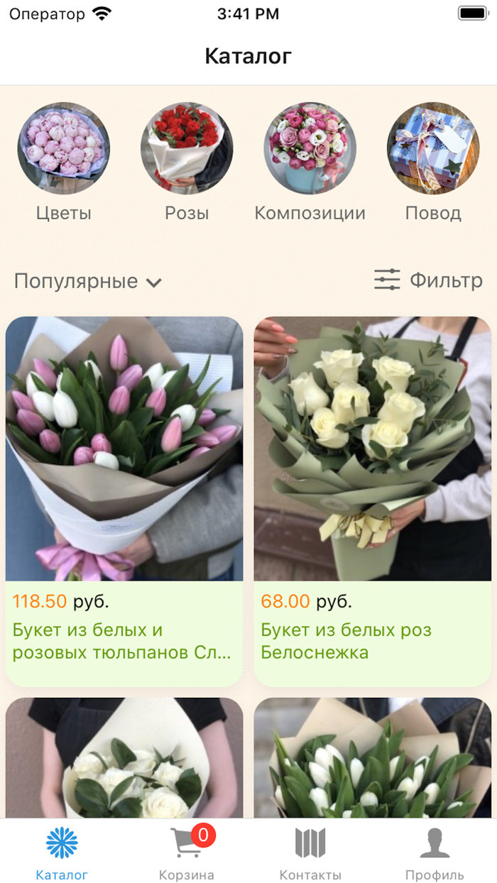 Flower Service  Цветы Минск