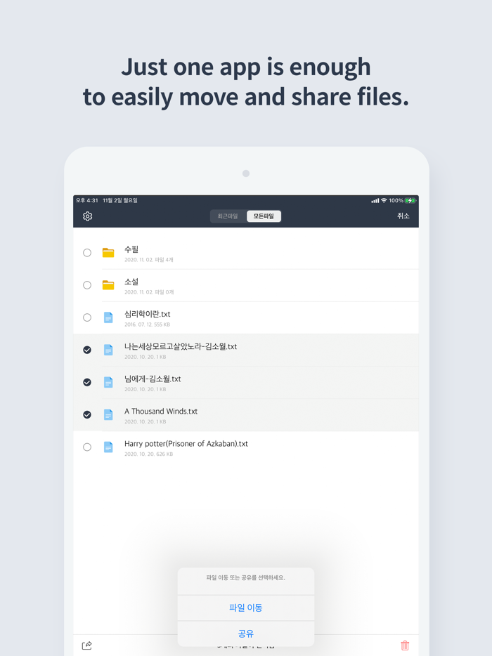 TecViewer - Text Viewer