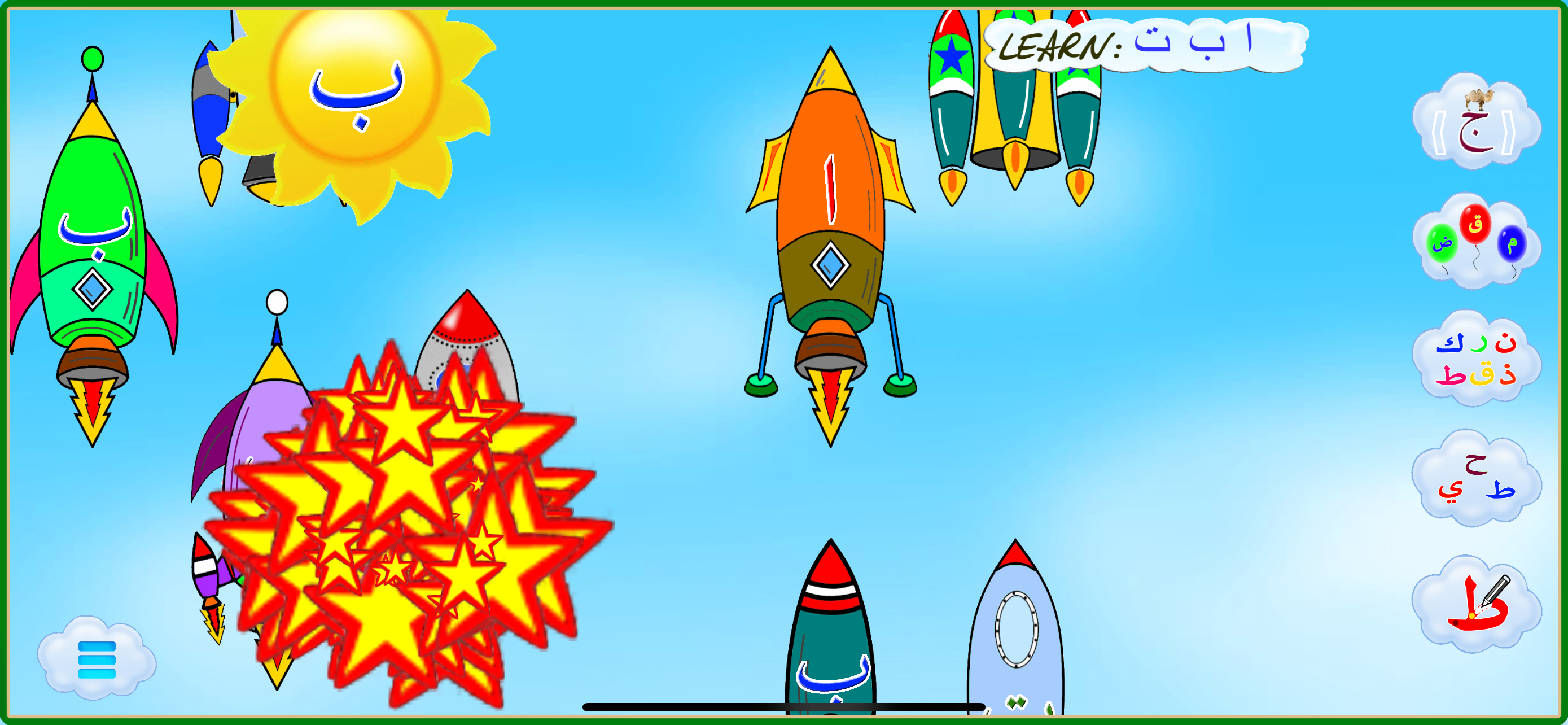Arabic alphabet for kids