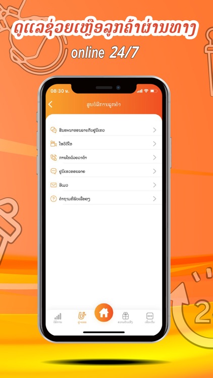 MyUnitel (Laos) screenshot-6