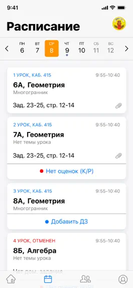 Game screenshot Журнал Дневник.ру hack