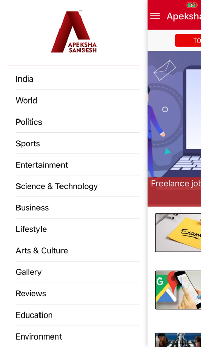 Apeksha Sandesh Screenshot