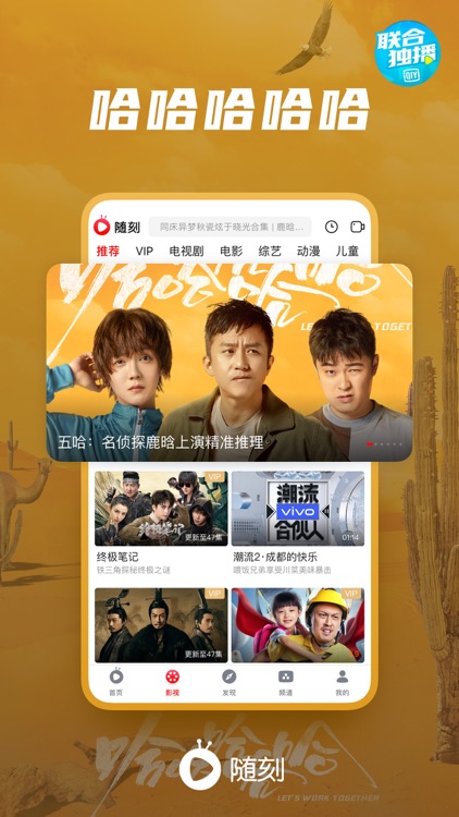 爱奇艺随刻 - 热剧综艺精彩短视频 screenshot-4