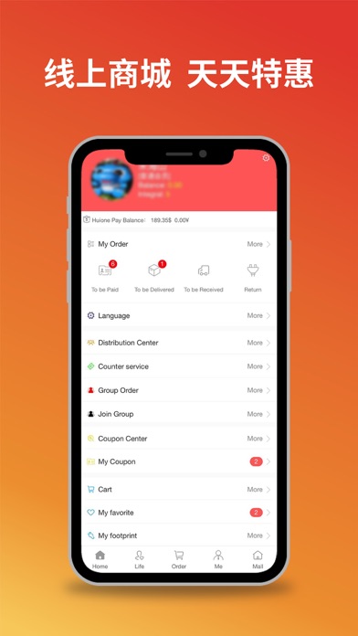 HUIONE PAY Screenshot