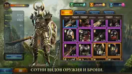 Game screenshot Fight Legends Рыцари RPG Драки apk