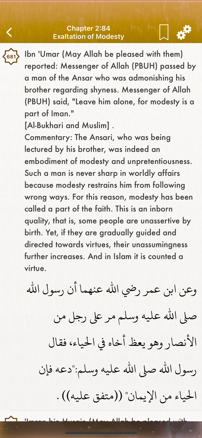 Riyad As-Salihin Pro English