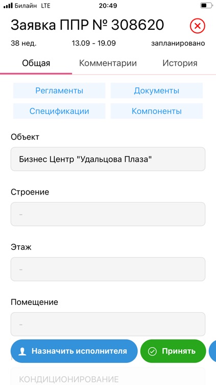 YES - Your Engineering System