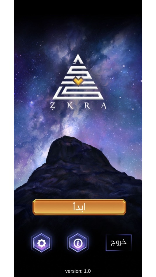 #1. ذكرى - Zkra (iOS) 由: Framedkeys