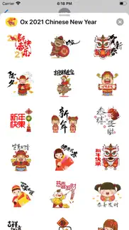 ox 2021 chinese new year 新年快樂 iphone screenshot 3